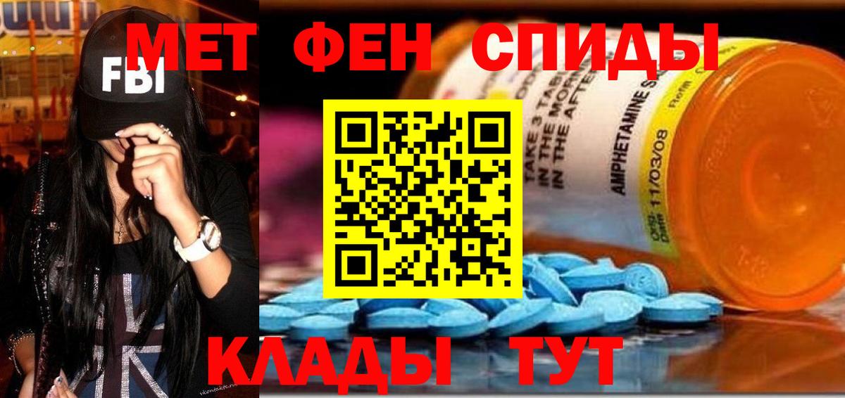 Амфетамин VHQ Кострома