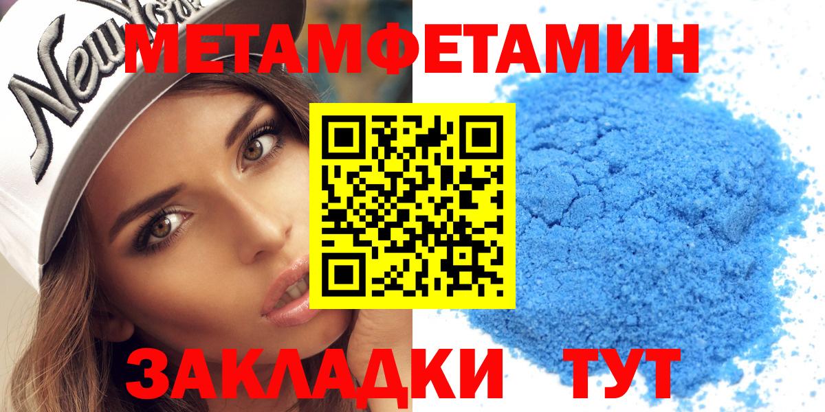 АМФЕТАМИН 97%  Amphetamine  Кострома  Вход с VPN 