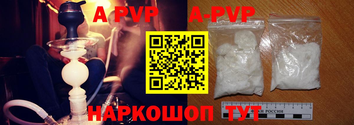 Alpha-PVP СК Кострома