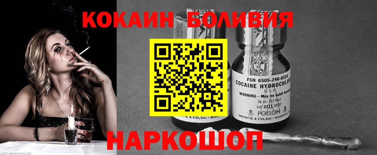 дарнет шоп  Кокаин Эквадор  Вход с VPN  Кострома  COCAIN Columbia  Cocaine 