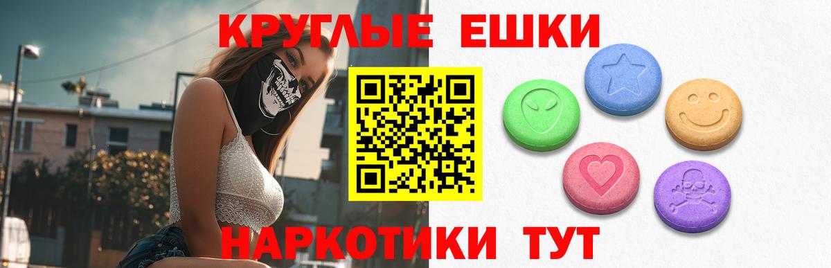 Экстази MDMA  что такое   Экстази  Экстази таблы  Кострома  Вход с VPN 