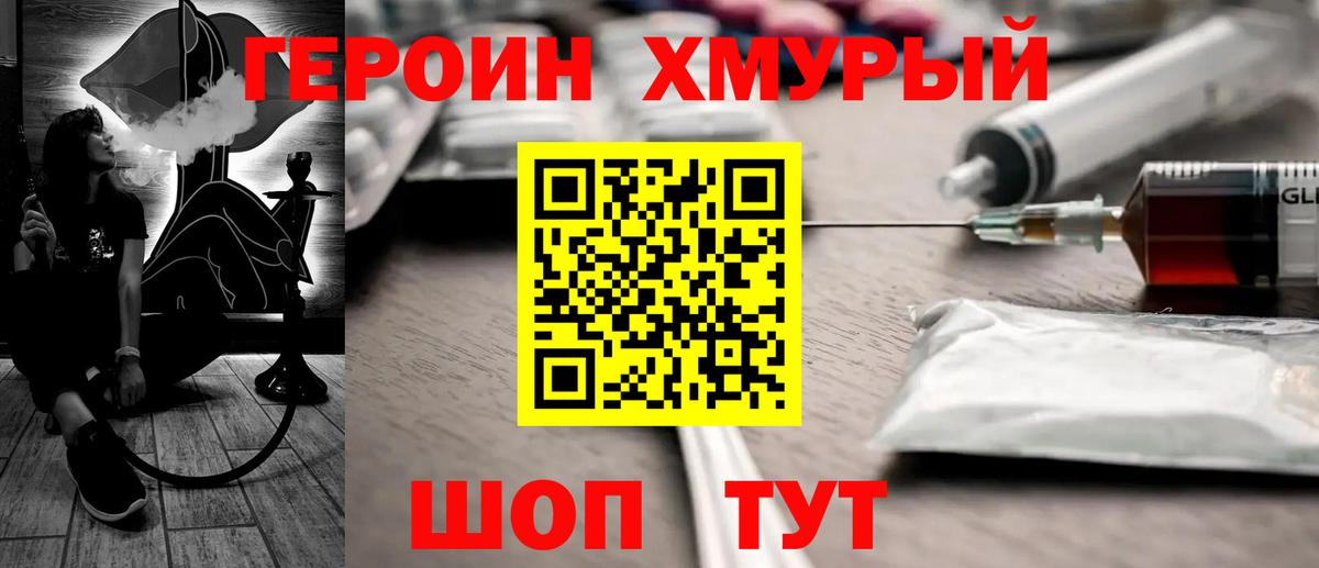 МЕТАМФЕТАМИН Кострома