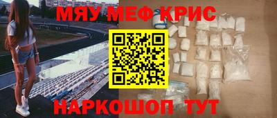 стафф Бузулук