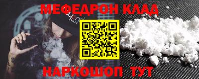 стафф Бузулук