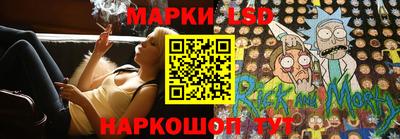 стафф Бузулук