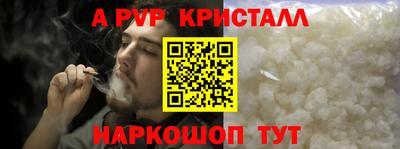 стафф Бузулук