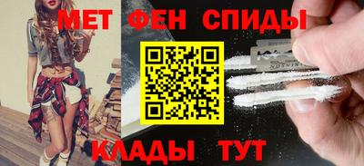 стафф Бузулук