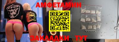 стафф Бузулук