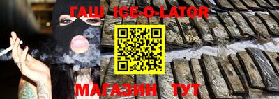 стафф Бузулук