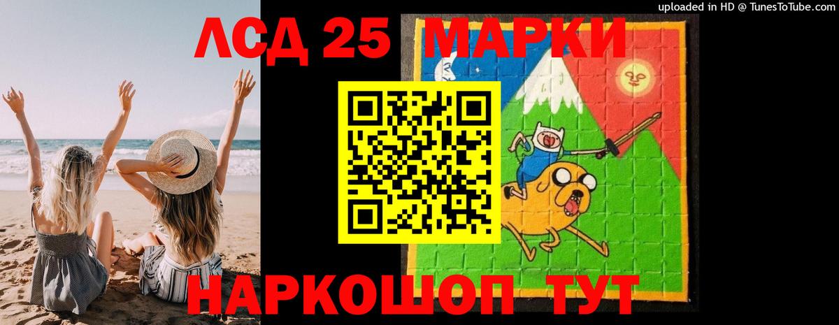 Кострома  Лсд 25 экстази ecstasy  Вход с VPN 