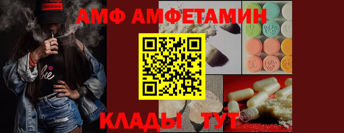МЕТАМФЕТАМИН винт Кострома