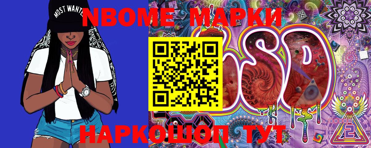 Меф МЯУ МЯУ кристаллы  COCAIN  Вход с VPN  МДМА  Кострома  Меф МЯУ МЯУ  МАРИХУАНА 