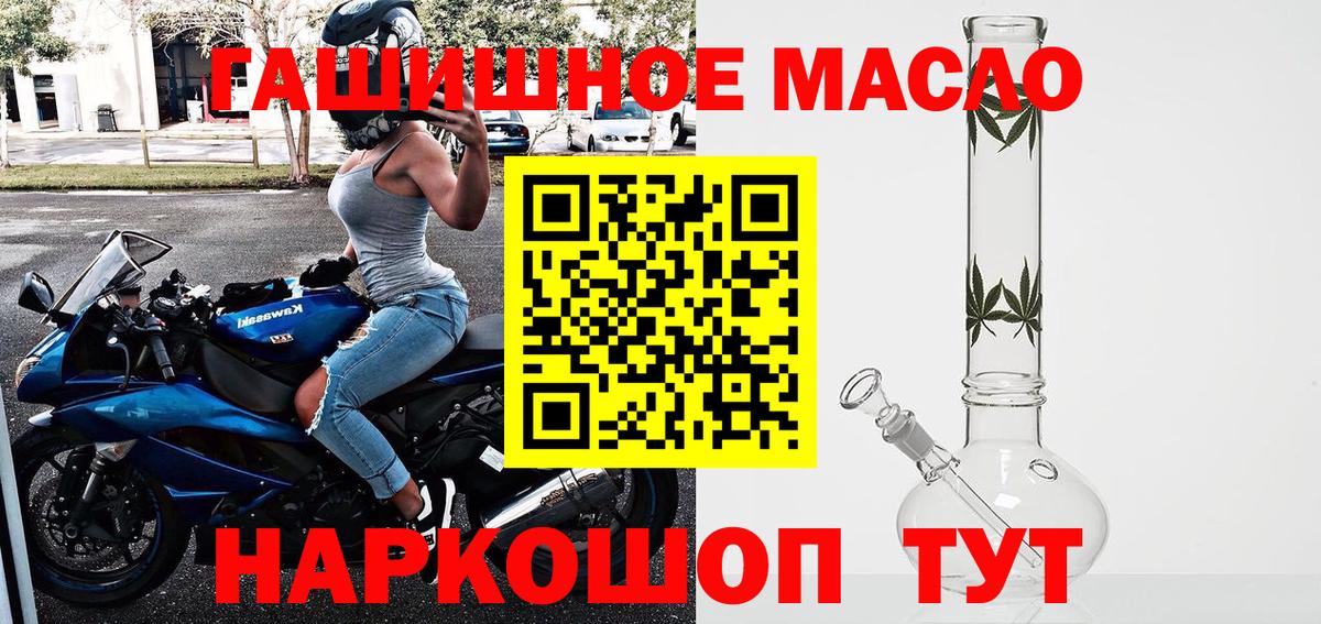 Кострома  Дистиллят ТГК THC oil  Дистиллят ТГК THC oil  Вход с VPN 
