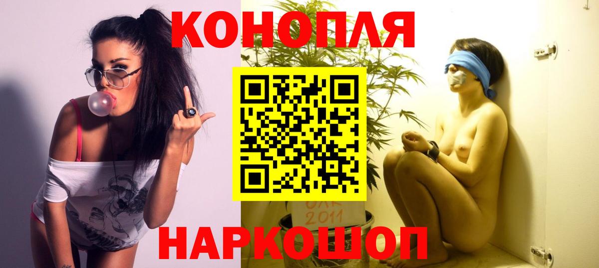 Конопля марихуана  Марихуана сатива  Бошки марихуана Ganja  Кострома  Вход с VPN 